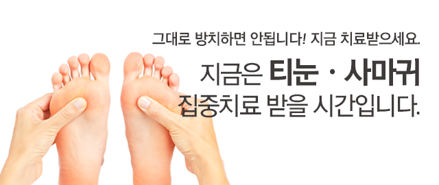요로결석 안내 5
